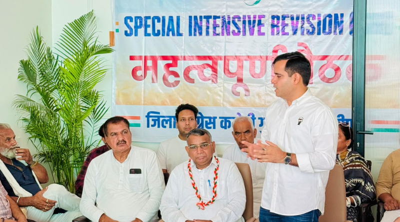 Gurugram Congress launches voter list revision campaign ahead of elections.
