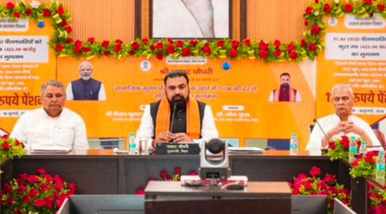 Samrat Choudhary’s government transfers Rs 1,423.94 crore to 97.84 lakh pensioners on Bihar Pension Diwas.