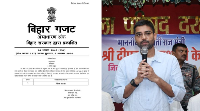 Deepak Prakash was nominated as a Bihar Legislative Council member under the Governor’s quota.