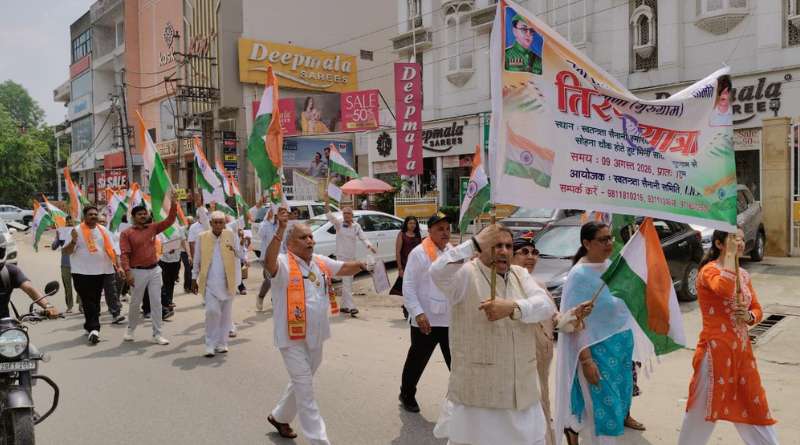 Gurugram to host Har Ghar Tiranga 2026 events till August 17; many programmes will be held at different locations.